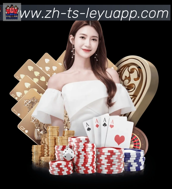 乐鱼体育入口品牌故事